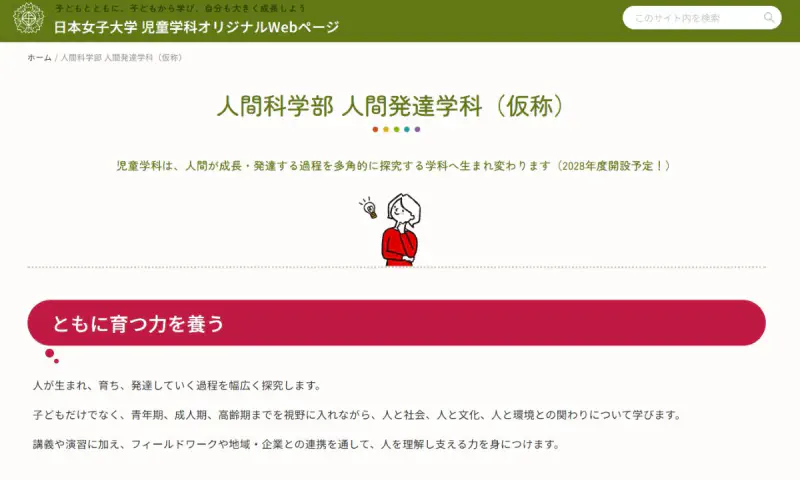 スクリーンショット-2026-07-28-101354.jpg