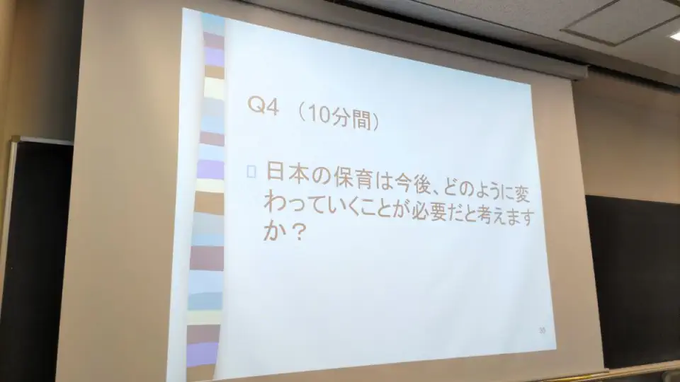 授業の様子