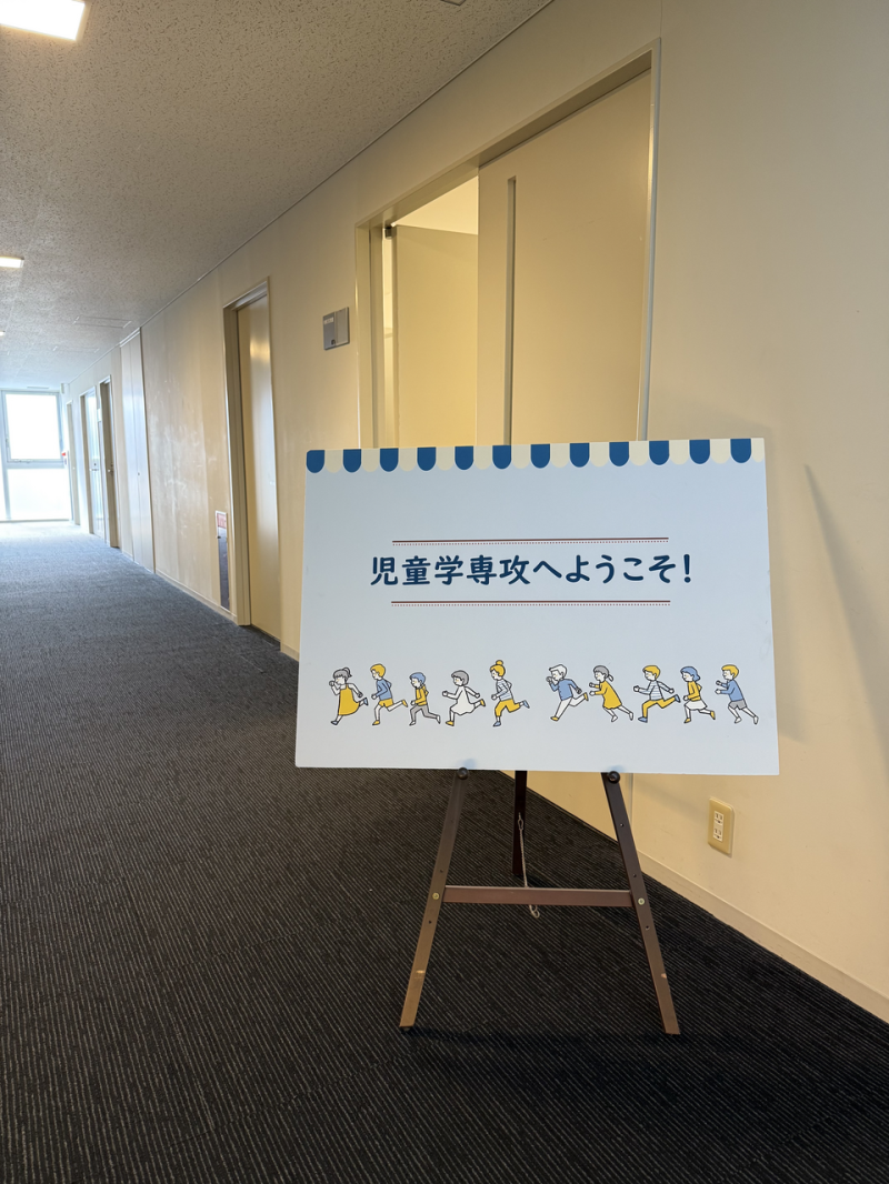 大学院進学相談会1.png