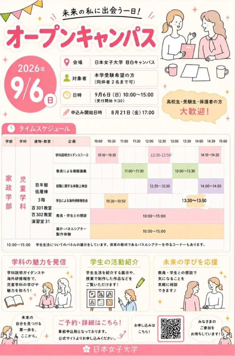 15C9BBB4-812B-409B-9CB4-AA3732B6F5C2.jpg