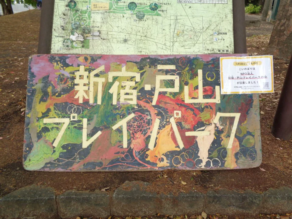 請川先生クラス