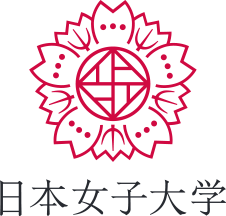 日本女子大学 家政学部 児童学科